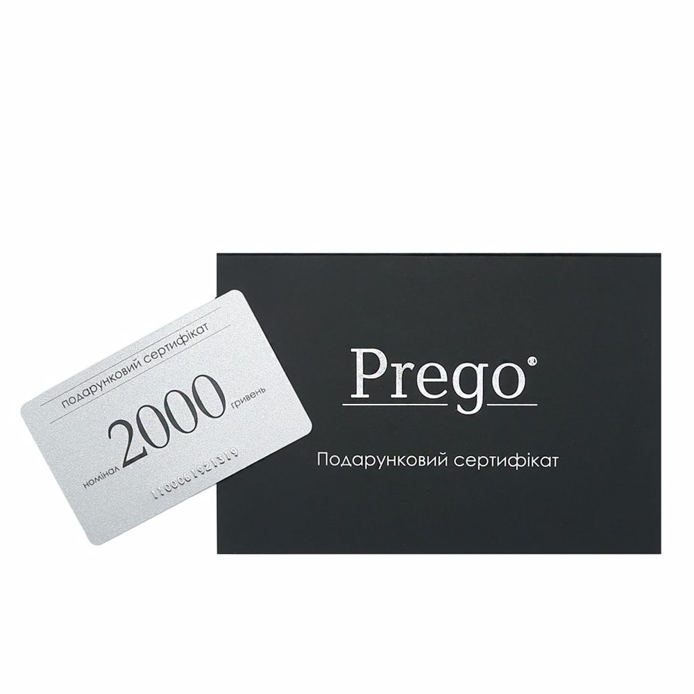 Подарунковий сертифікат 2000 гривень 
Подарунковий сертифікат 2000 гривень